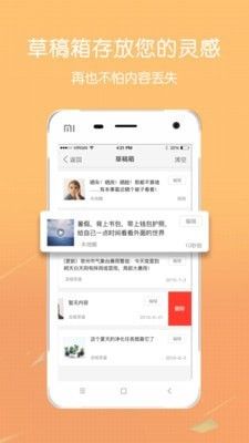 0954社交版app软件下载