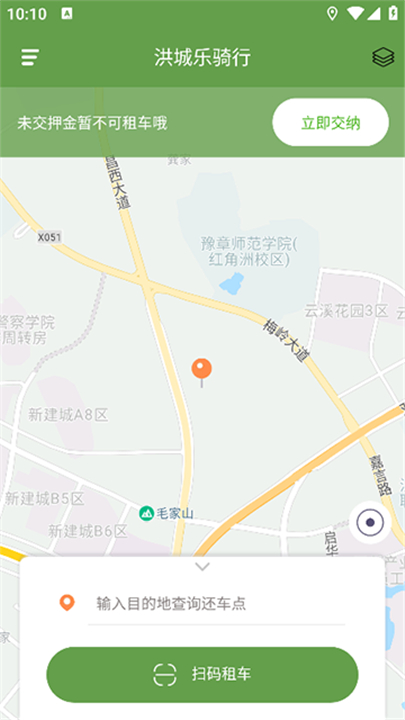 洪城乐骑行