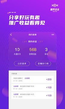 糖果语音助手APP下载版