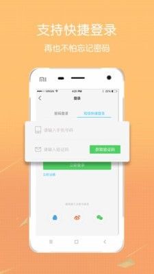 0954社交版app软件下载