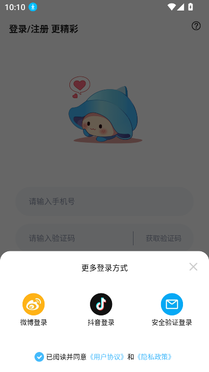 可奈星球