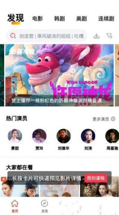 银杏视频yxspyjz下载最新版