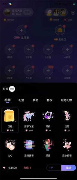 开开星球