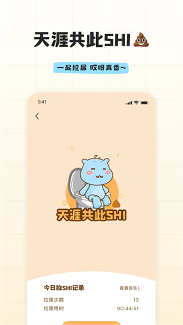 幸识旧版本