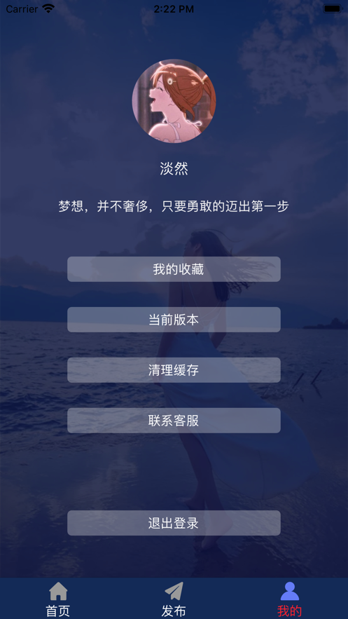 旅美拍