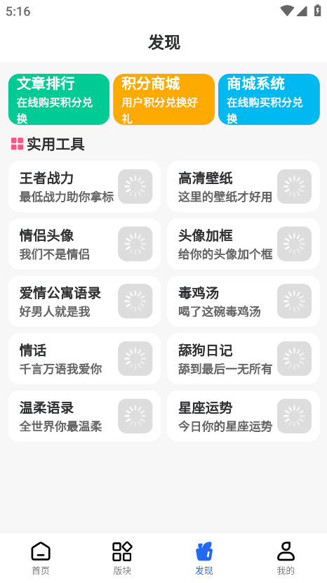 林玖社区