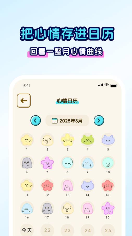 回音岛