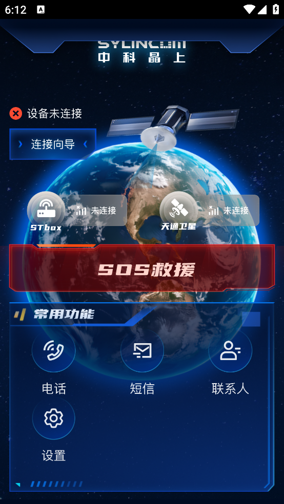 第五时空