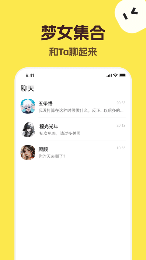 Talkmaker捡手机文学