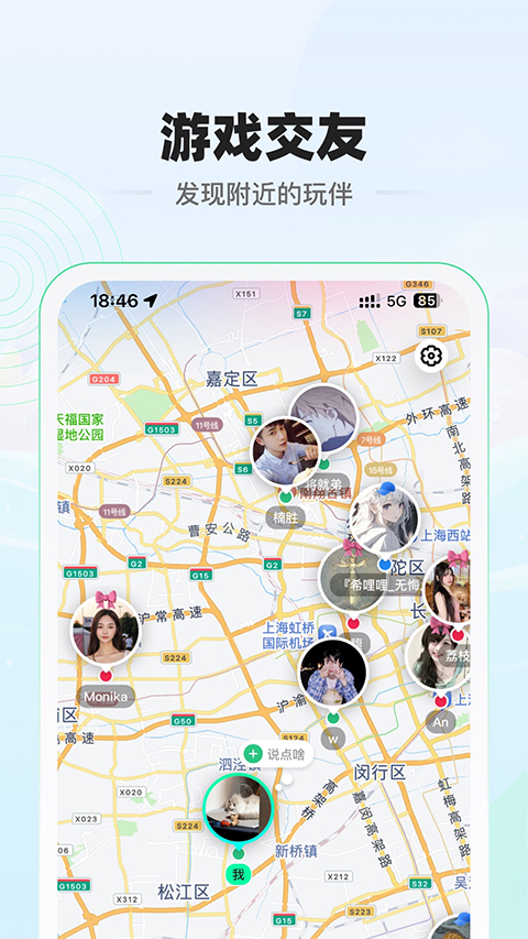 电糖