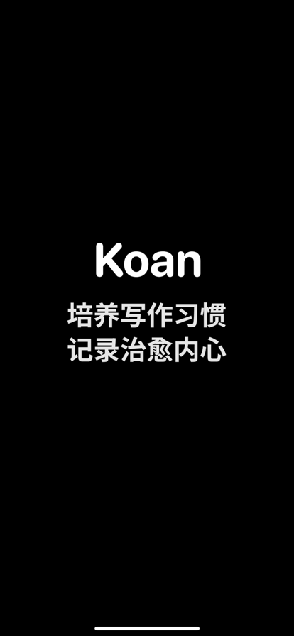 koan