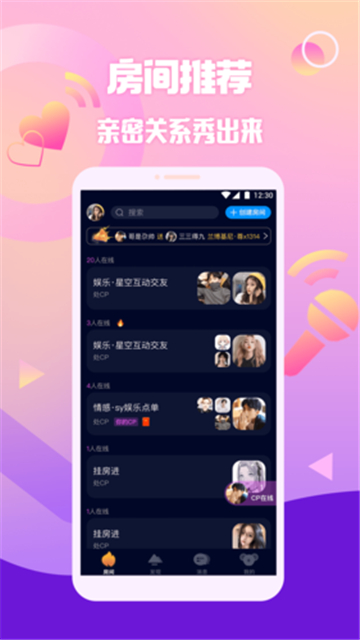 扩圈交友老版本