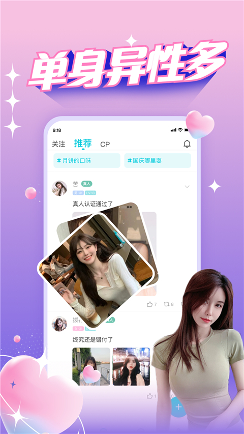 正宗漂流瓶最新版