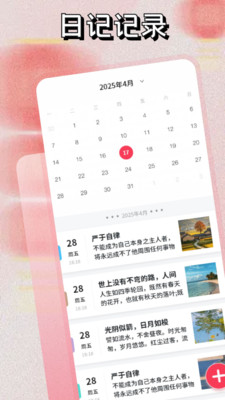 蜂群旅游联盟