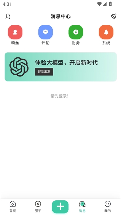 喵守社区