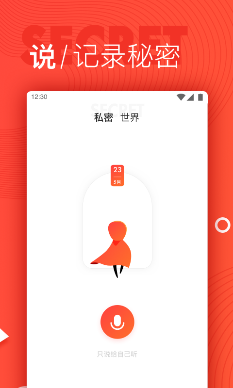 千耳app软件下载