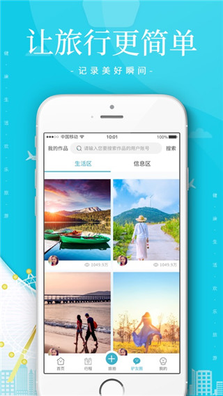 去嗨皮