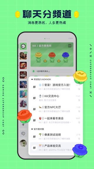 NokNok