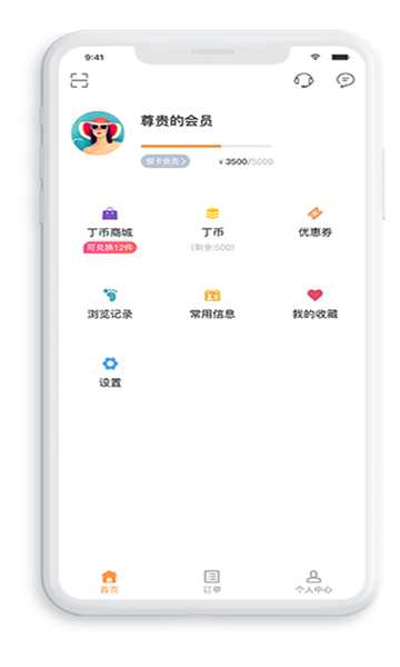 阿拉丁温泉