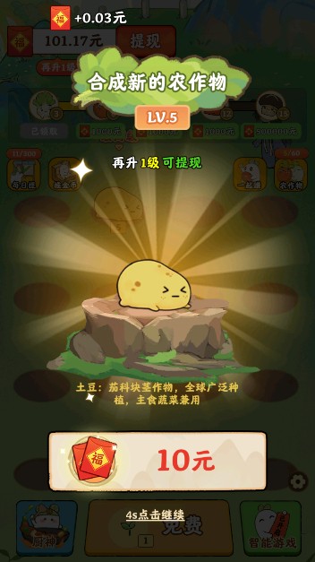 治愈小院