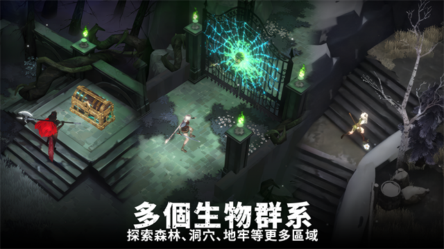 灵魂猎手地牢中文版