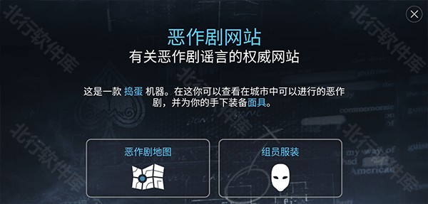 模拟山羊收获日