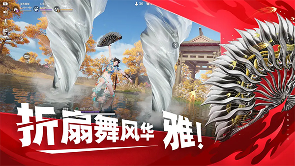 永劫无间手游官服