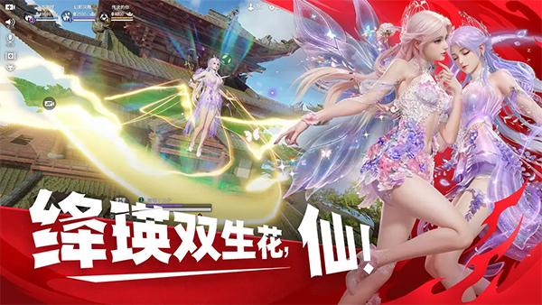永劫无间手游官服
