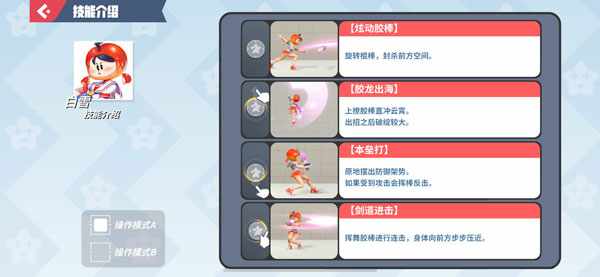 派对之星国际服