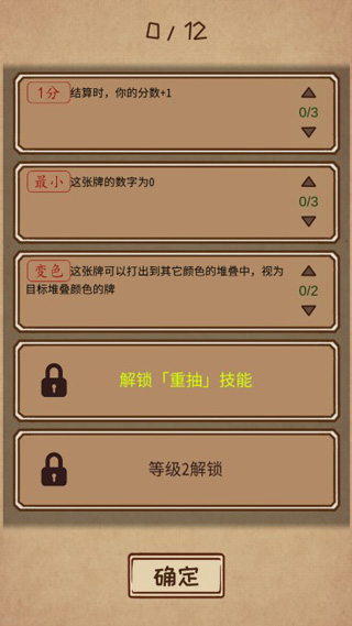 阿不然打牌啰