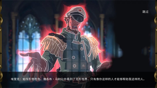 埃比尼泽与无形世界