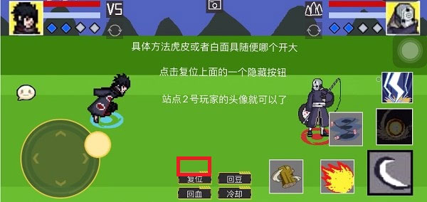 像素火影鹰佐版