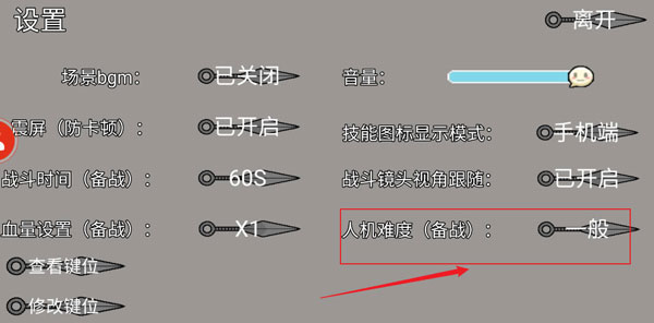 像素火影鹰佐版