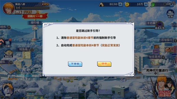 游玩教程截图2