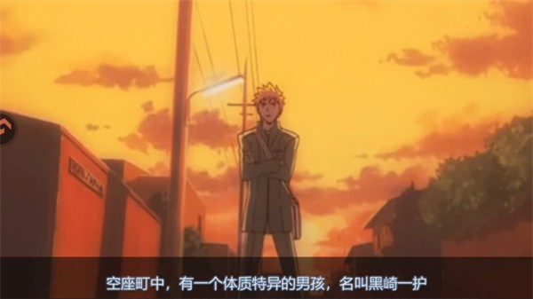 游玩教程截图3
