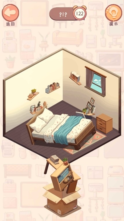 收纳我的小屋
