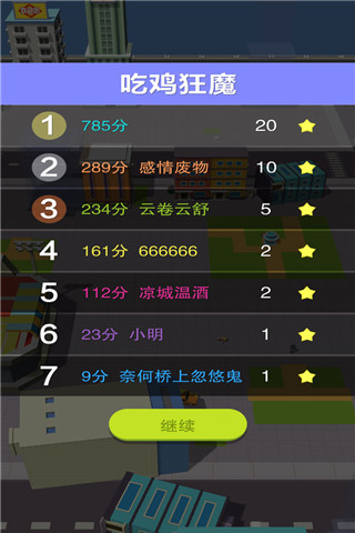 黑洞大作战下载