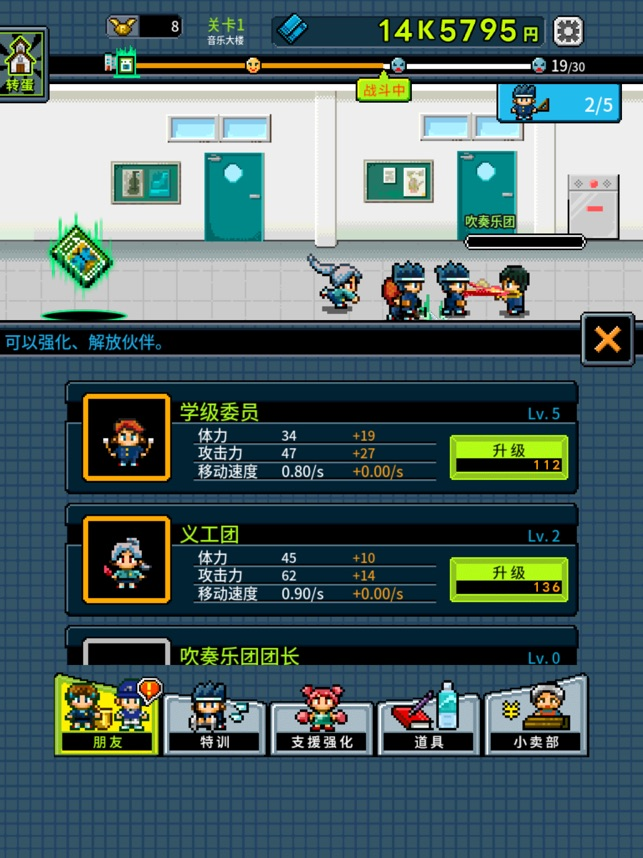 勇者请你让我加入社团吧汉化版
