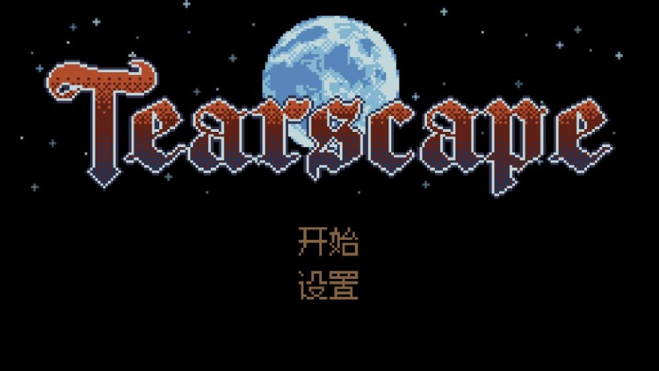 Tearscape
