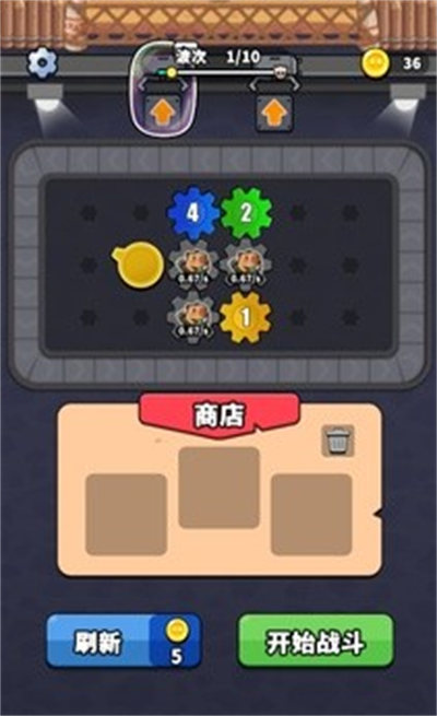 哥们来整活