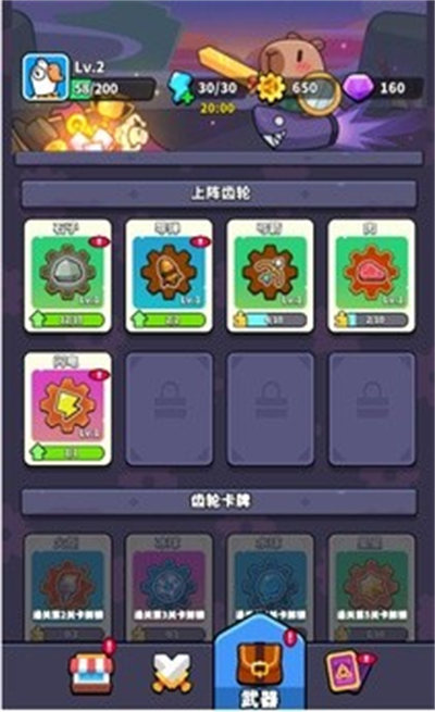 哥们来整活