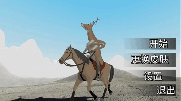 企鹅努力飞