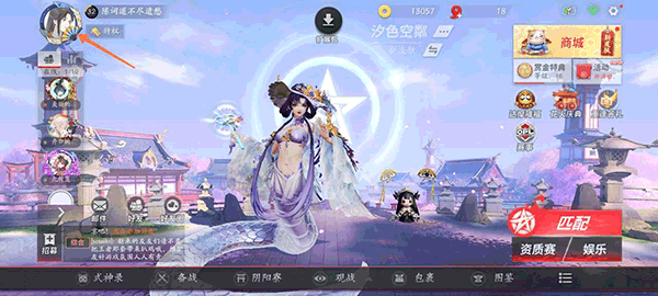 决战平安京手游