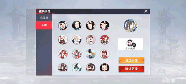 决战平安京手游
