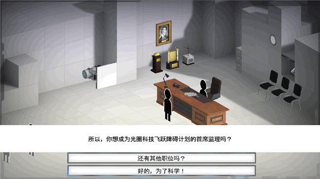 桥梁建筑师传送门