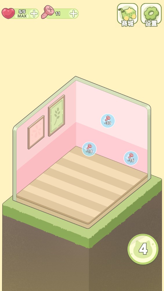我的梦幻小屋