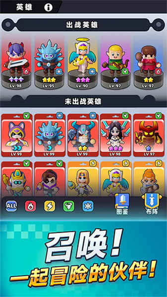 胡闹地牢