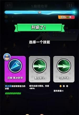 胡闹地牢最新版下载