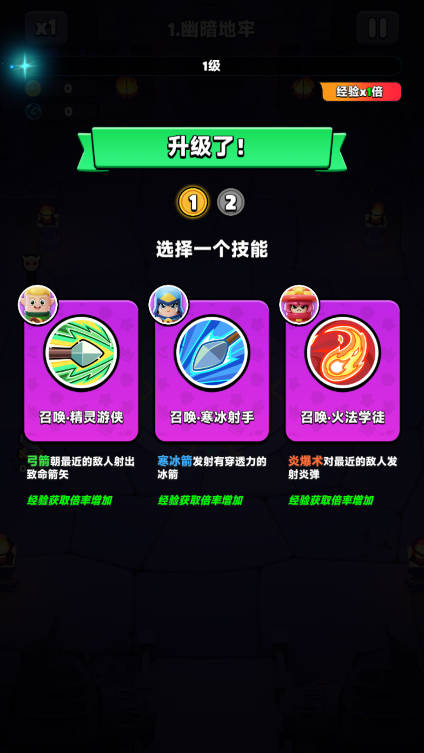 胡闹地牢