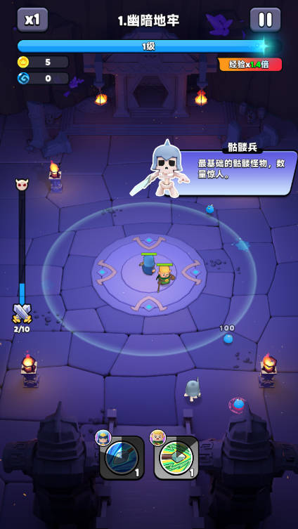 胡闹地牢
